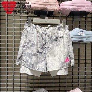 阿迪达斯女裤2025秋季款内衬防走光二合一印花扎染速干短裤JN9669