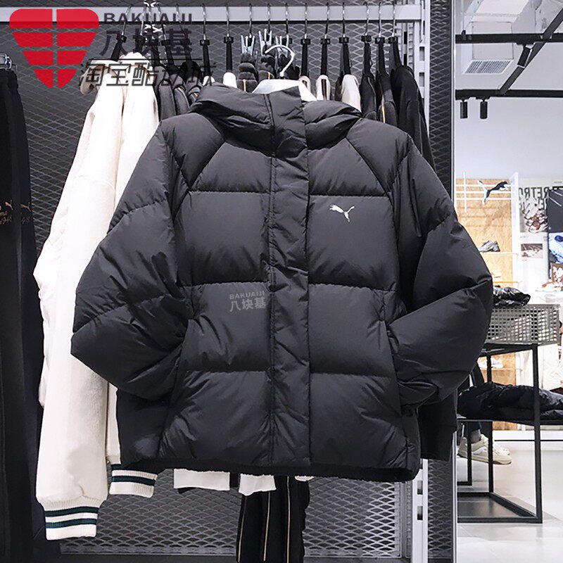 舒适加厚保暖纯色面包羽绒服彪马