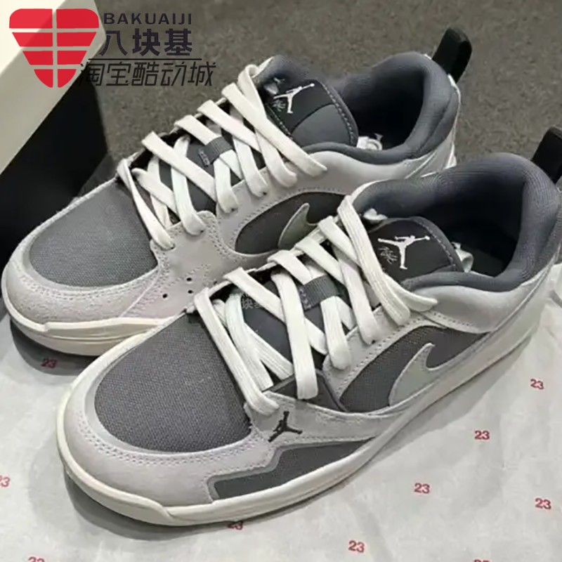 Nike耐克大童鞋2026春JORDAN灰白撞色复古帆布休闲板鞋HQ0506-003,运动鞋new,运动休闲鞋,淘宝优惠券,粉丝福利购,淘宝优惠卷