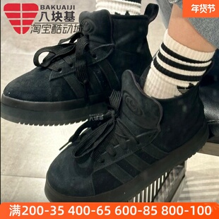 阿迪达斯三叶草女鞋2025冬季加绒高帮面包鞋厚底增高雪地靴JR3737