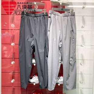 阿迪达斯男裤 款 梭织防晒凉感透气锥形直筒休闲长裤 JM0970 2025夏季