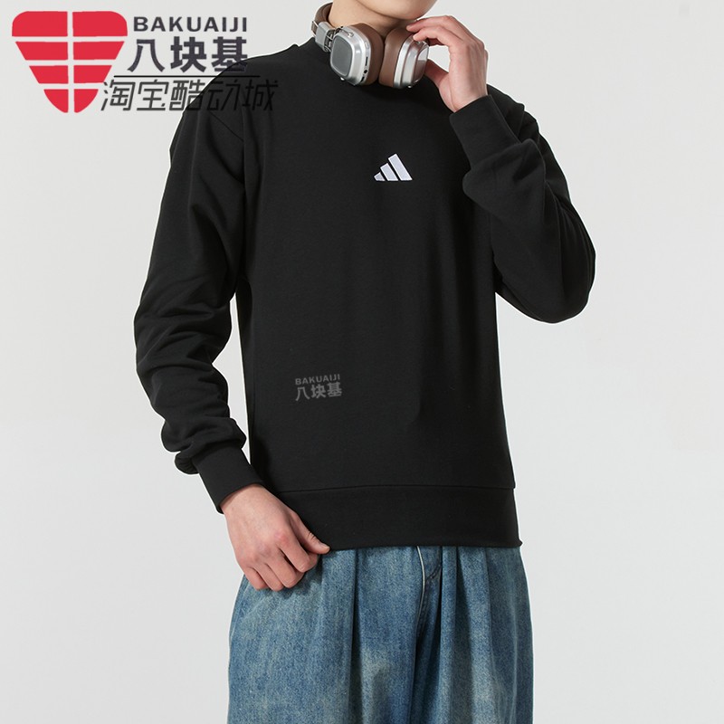阿迪达斯卫衣男装舒适卫衣套头衫