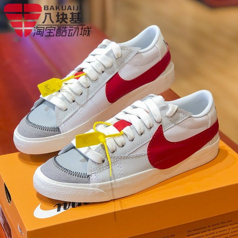 NIKE耐克男鞋2022秋款开拓者时尚经典低帮运动休闲板鞋DQ8769-100,运动鞋new,运动休闲鞋,淘宝优惠券,粉丝福利购,淘宝优惠卷