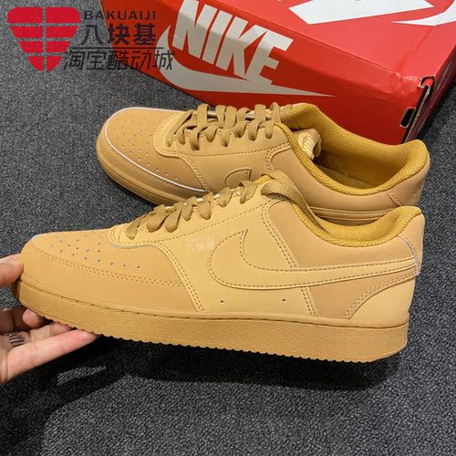 简版空军复古运动休闲板鞋耐克