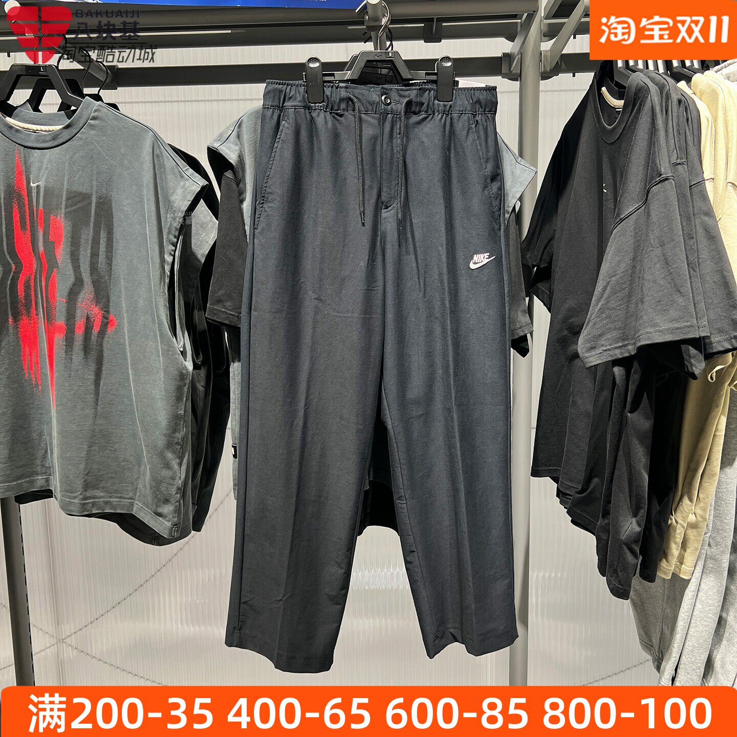 Nike耐克男裤2026冬百搭针织垂感弹力直筒运动休闲长裤IO3783-010