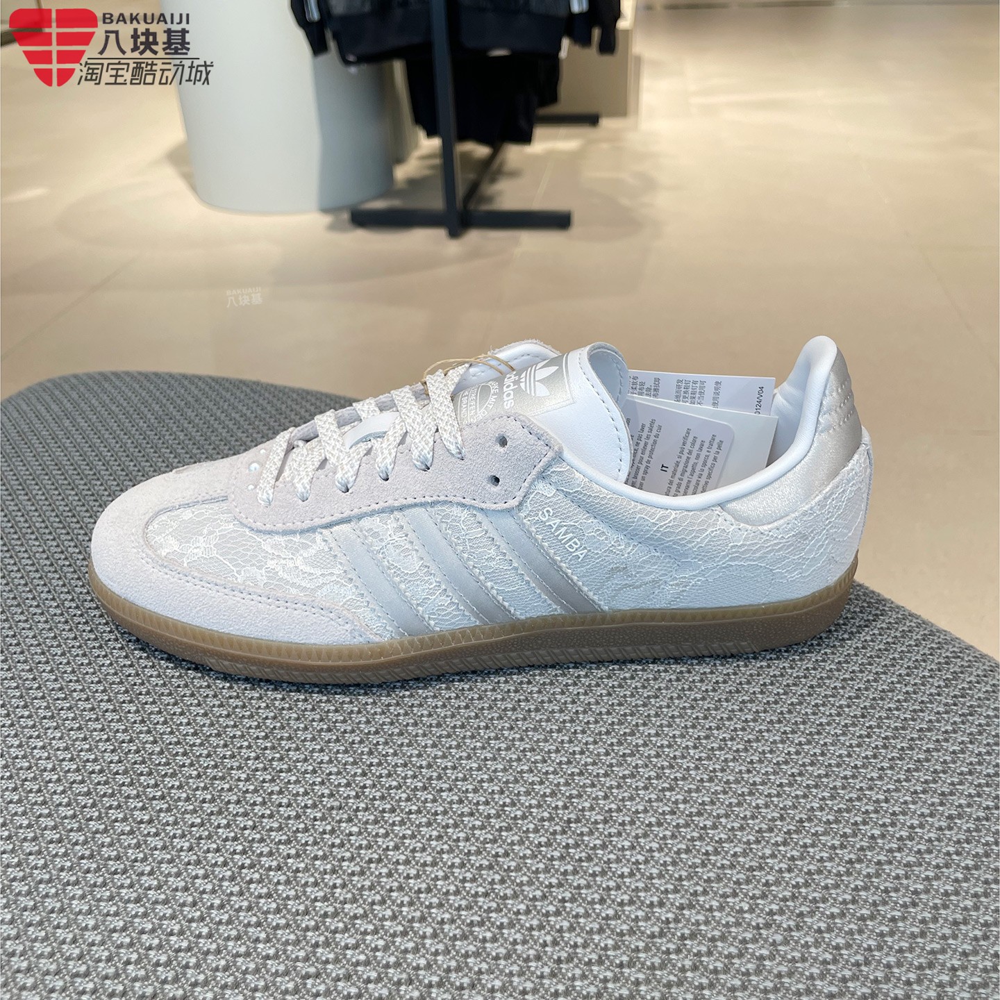 阿迪达斯三叶草女鞋2026秋新款蕾丝花纹运动休闲板鞋德训鞋KH7841
