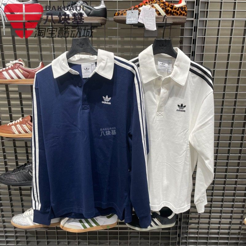 阿迪达斯三叶草男款2025秋冬休闲纯棉橄榄球运动长袖POLO衫JY1400,运动服/休闲服装,运动T恤,淘宝优惠券,粉丝福利购,淘宝优惠卷