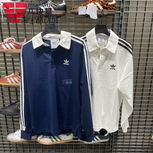 阿迪达斯三叶草男款2025秋冬休闲纯棉橄榄球运动长袖POLO衫JY1400
