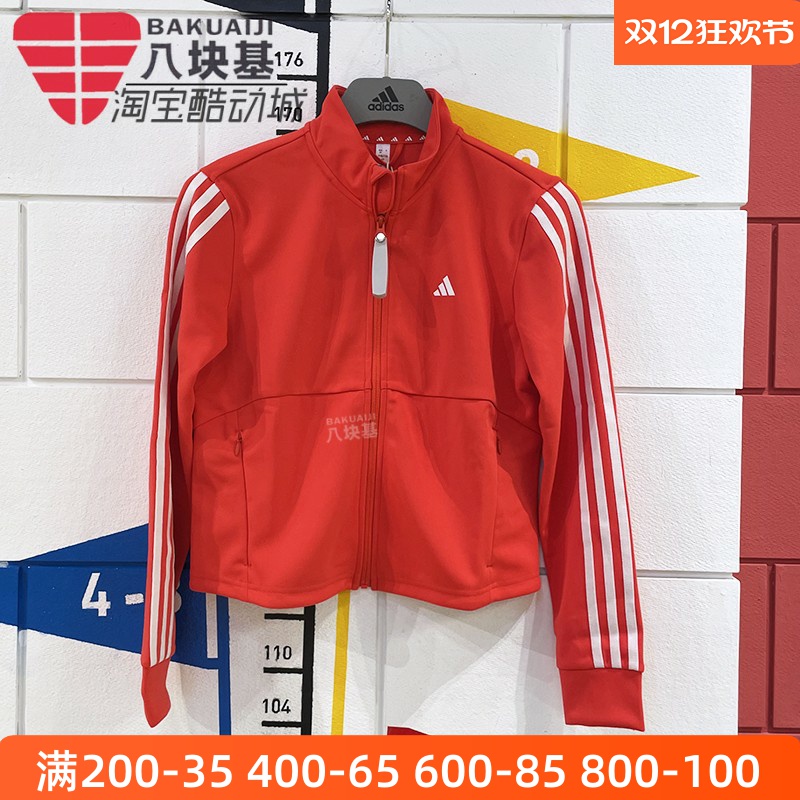 本命年红色立领夹克外套阿迪达斯