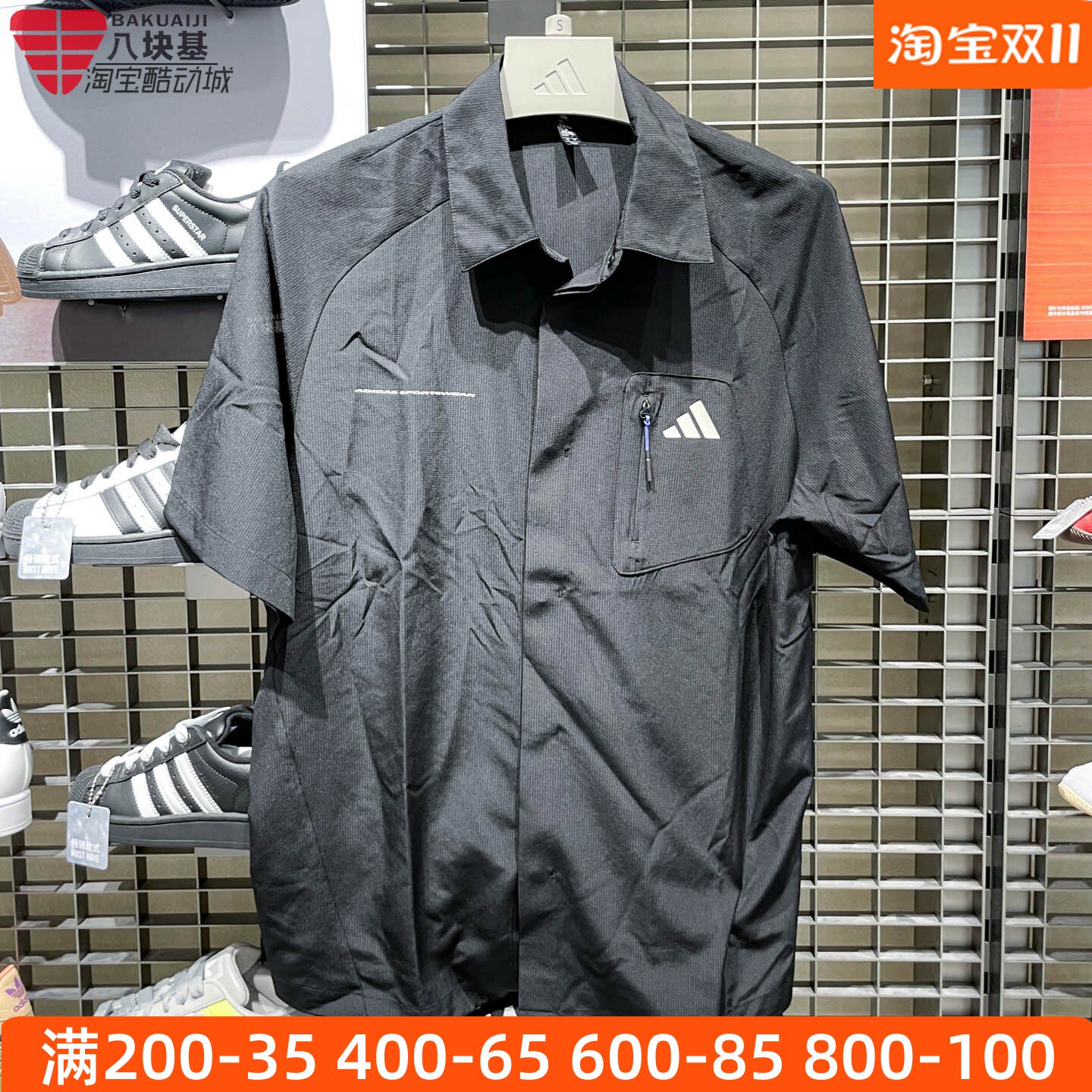 阿迪达斯男装2026秋简约速干宽松印花休闲上衣运动短袖衬衫LE1245