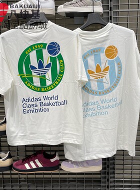 阿迪达斯三叶草男装2026夏款纯棉篮球风运动短袖T恤KD3613 KD3615