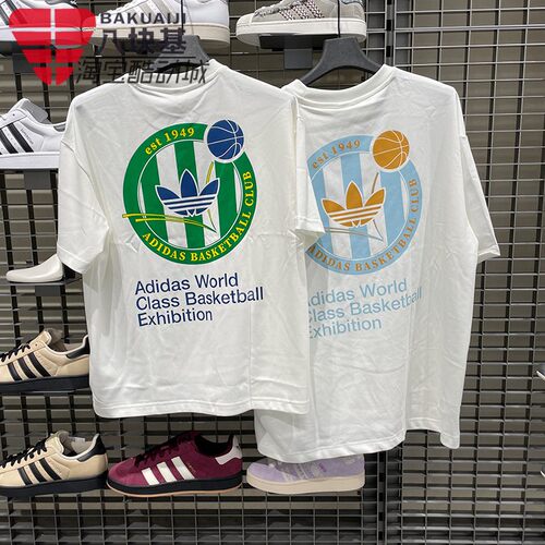 阿迪达斯三叶草男装2026夏款纯棉篮球风运动短袖T恤KD3613 KD3615