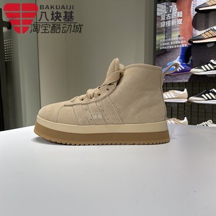 JR3735 加绒保暖厚底雪地靴高帮面包鞋 阿迪达斯三叶草女鞋 2025冬款