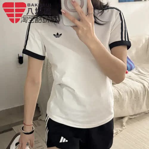 三叶草女装白黑拼色修身短袖T恤