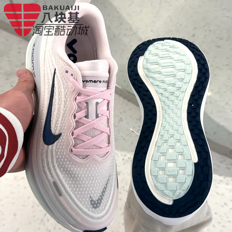 耐克女鞋2026夏季款ZOOMX超级迈柔粉绿全掌缓震跑步鞋 HV8154-606