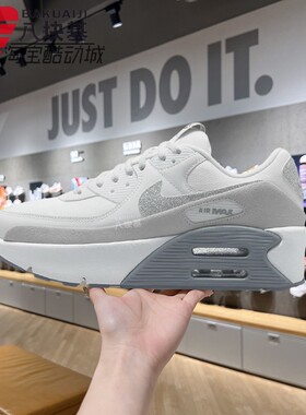 NIKE耐克女鞋2024冬季AIR MAX双层气垫厚底复古休闲鞋 HQ3456-191