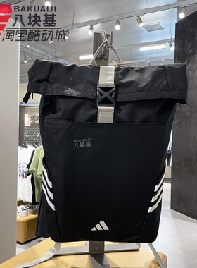 阿迪达斯男女包2025秋款大开口轻便大容量休闲运动双肩背包KC0270