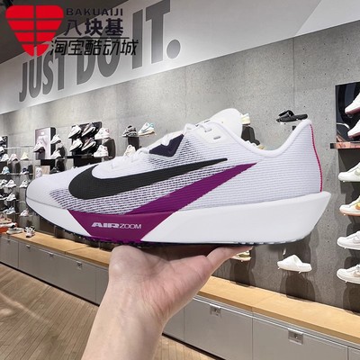 RIVALFLY4缓震训练跑步鞋耐克