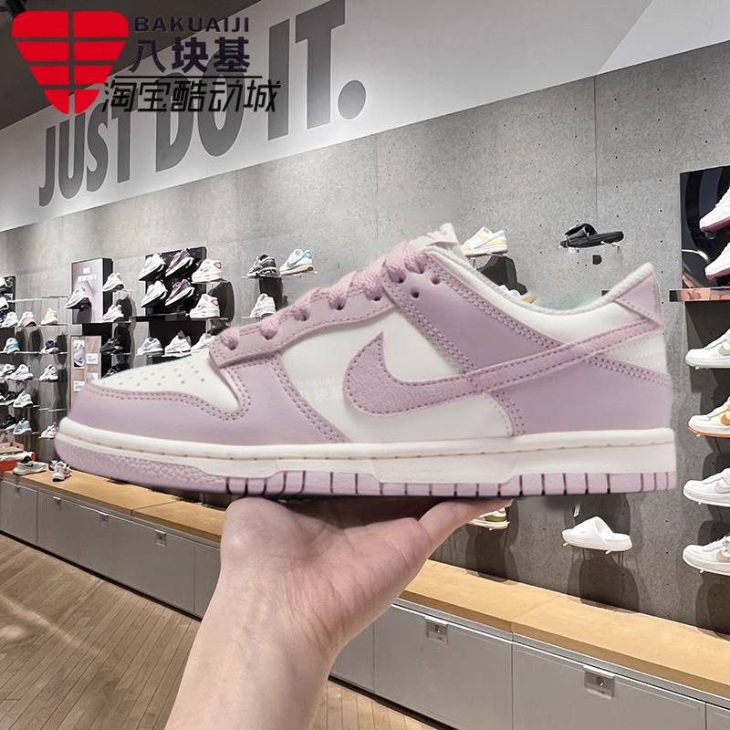 耐克大童鞋撞色复古百搭休闲板鞋