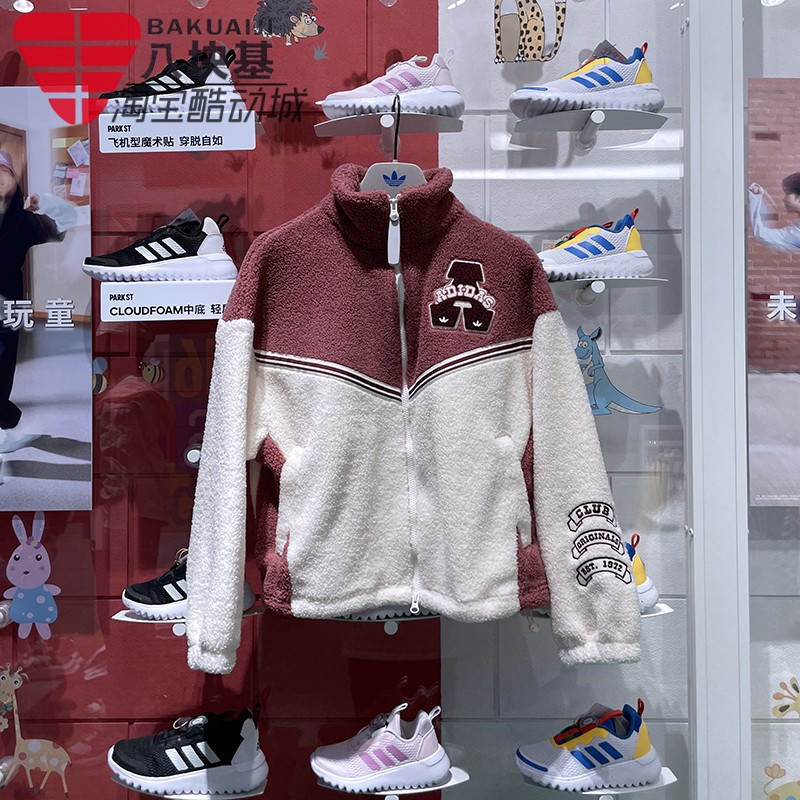 摇粒绒保暖休闲夹克外套阿迪达斯