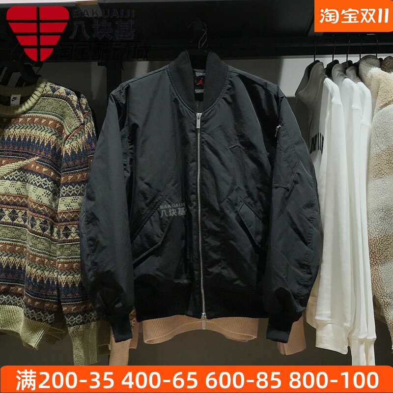 飞行员棒球服立领运动棉衣耐克