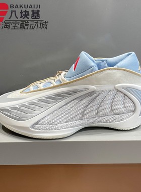 阿迪达斯男鞋2026春马年贺岁版爱德华兹2代缓震耐磨篮球鞋 KJ5134