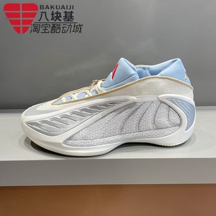 阿迪达斯男鞋2026春马年贺岁版爱德华兹2代缓震耐磨篮球鞋 KJ5134