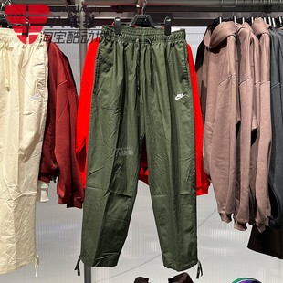 IF0735 Nike耐克男裤 宽松直筒长裤 卫裤 356 2026春梭织抽绳束脚工装