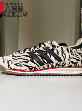 阿迪达斯三叶草男女鞋2026春季猎豹印花复古T头运动休闲鞋 KH8811
