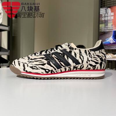 三叶草男女鞋复古T头运动休闲鞋