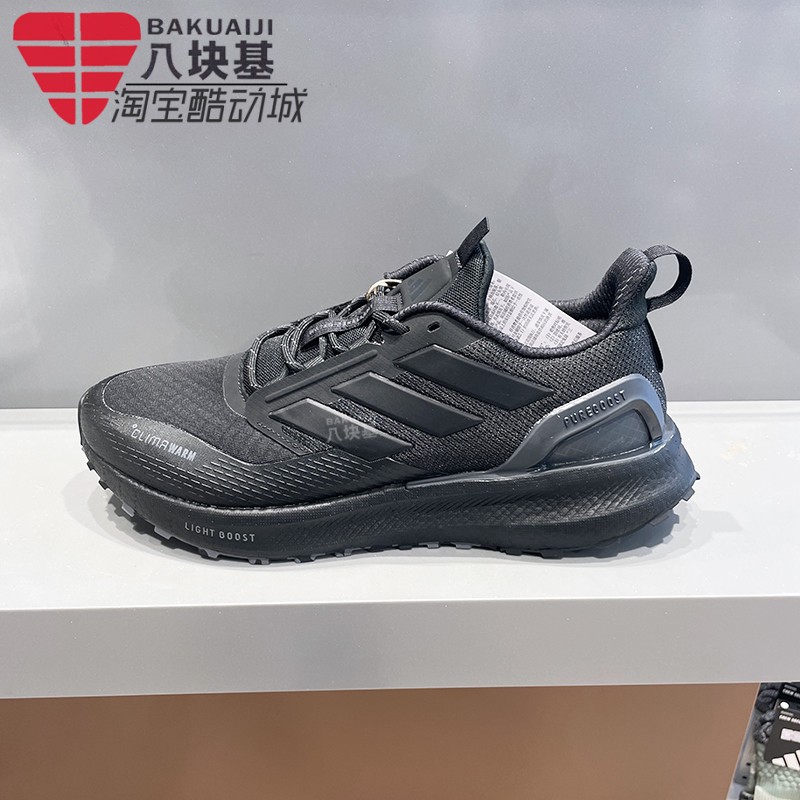 阿迪达斯男女鞋2025冬新款PUREBOOST 5缓震回弹运动跑步鞋 JI0303