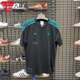 阿迪达斯三叶草男款2025秋利物浦足球休闲文化纯棉短袖球衣JW5470