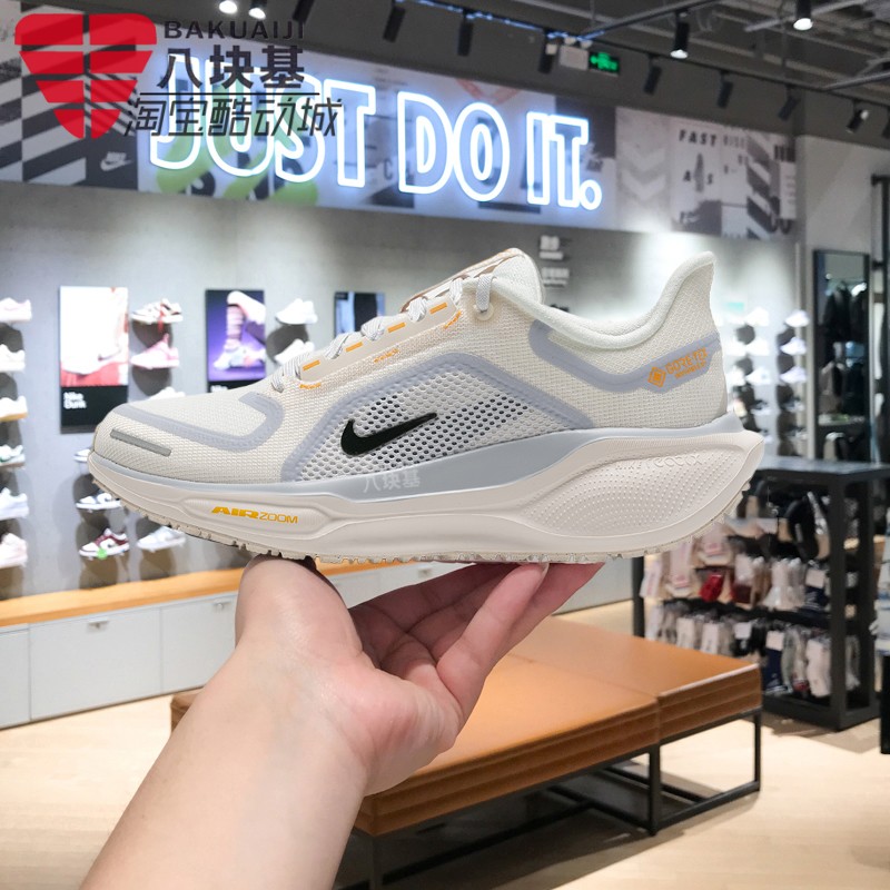 耐克女飞马41减震GTX防水跑步鞋