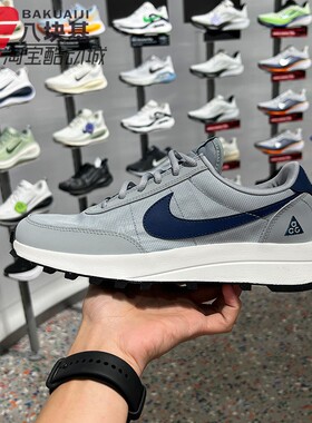 Nike耐克男鞋2026秋ACG灰蓝复古华夫鞋户外徒步跑步鞋 IF2857-001