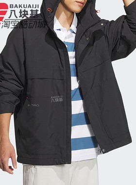 阿迪达斯男装2024冬季防风拒水加绒工装宽松连帽夹克外套 JI8680