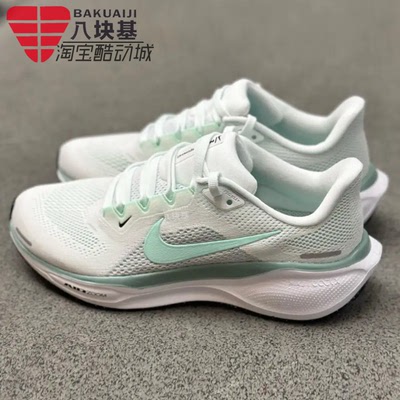 飞马41减震公路运动跑步鞋耐克女