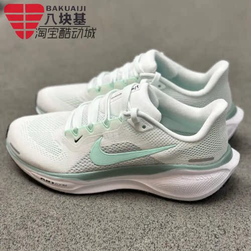 飞马41减震公路运动跑步鞋耐克女