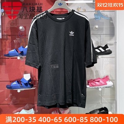 三叶草男装宽松运动短袖T恤衫