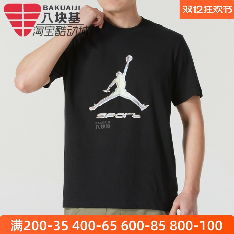 耐克男篮球印花透气运动短袖T恤