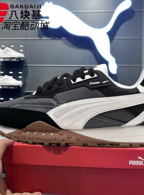 PUMA彪马男女鞋2024冬季复古拼接时尚章鱼鞋运动休闲鞋393151-06