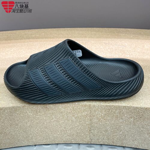 adidas阿迪达斯2026夏季中性PURECHILL SLIDE舒缓外穿拖鞋 KI0055
