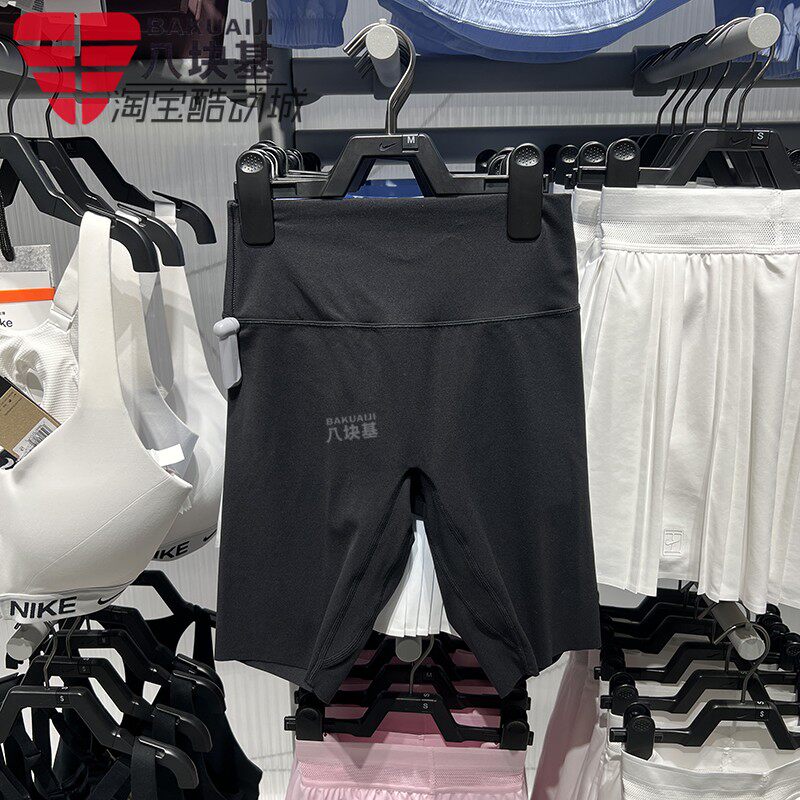 Nike耐克女裤2026夏新款健身训练紧身速干高腰骑行短裤II5208-010