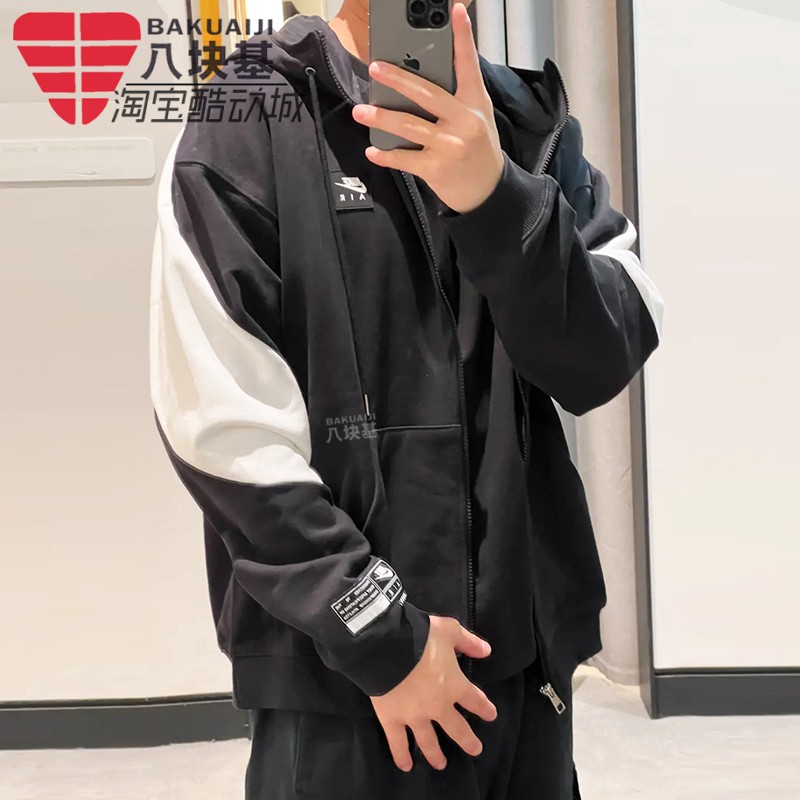 耐克男潮流开衫卫衣宽松连帽夹克