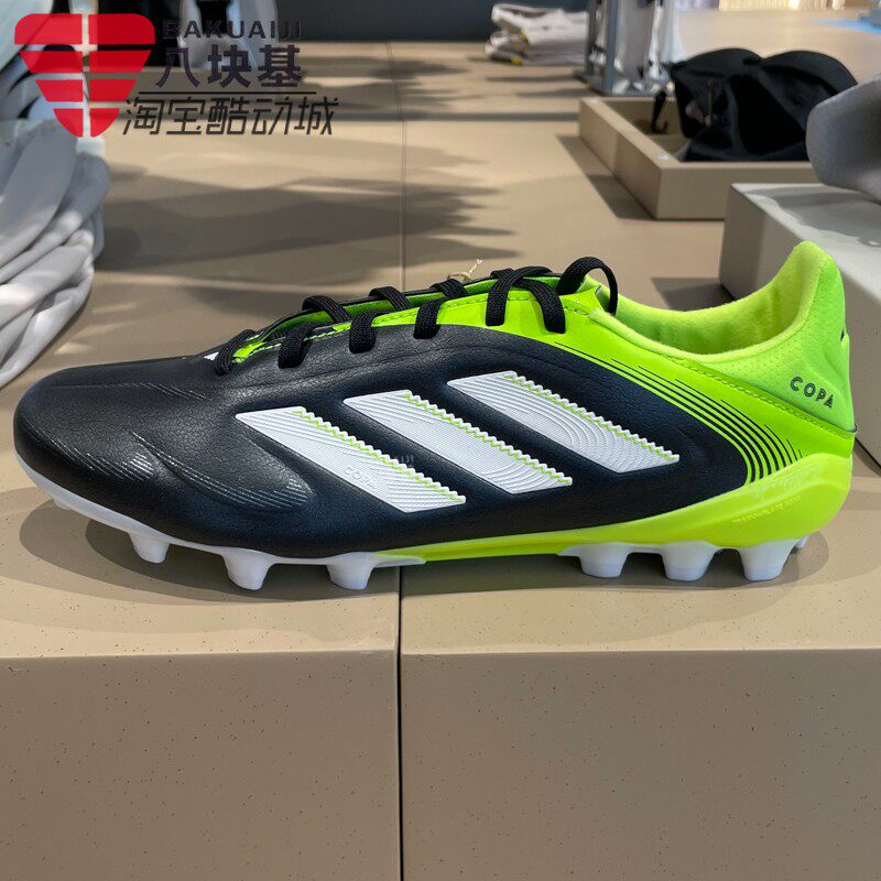 阿迪达斯男子2025秋季新款户外训练定制短钉运动休闲足球鞋JR2864