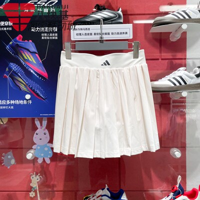 阿迪达斯女裙2025夏款百褶中腰时尚透气网球风休闲半身短裙JG3994
