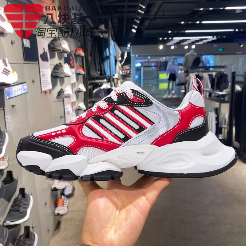 阿迪达斯男女老爹鞋机甲鞋跑步鞋