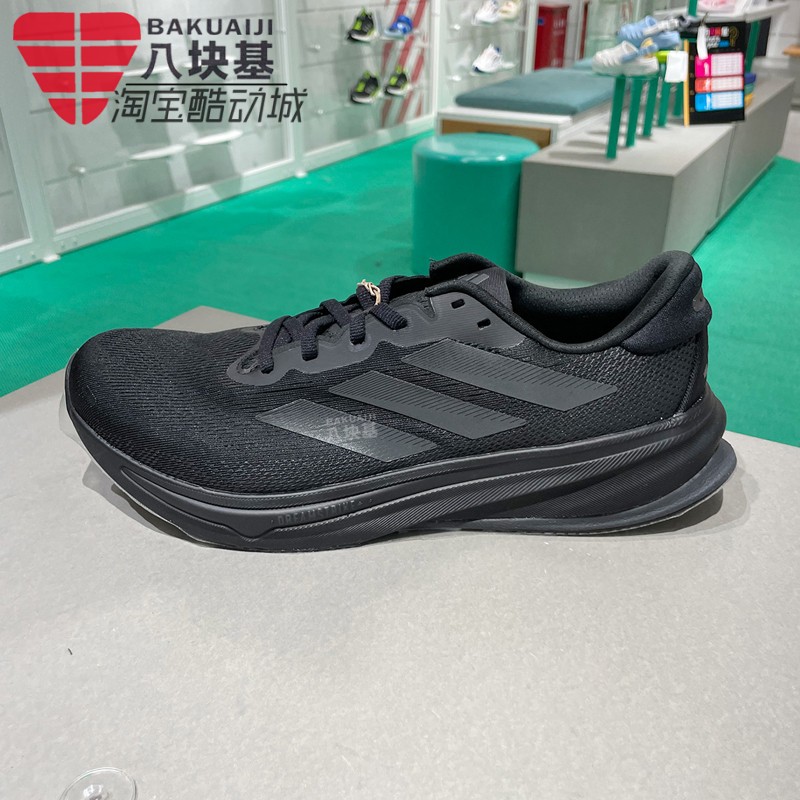 阿迪达斯男鞋专业训练竞速跑步鞋