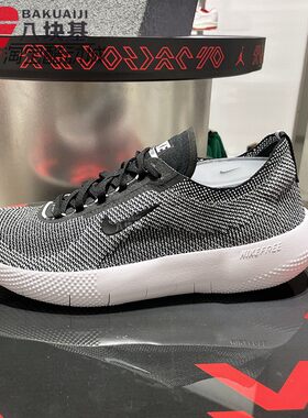 Nike耐克男鞋2025秋季舒适轻便防滑飞织赤足运动跑步鞋HF1078-004