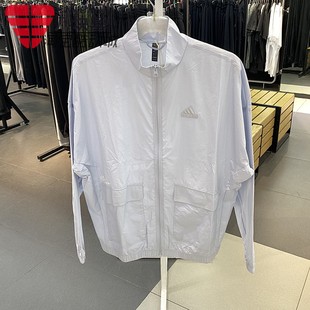 阿迪达斯外套男装 梭织速干透气防风衣立领防晒衣IT3956 2024夏新款