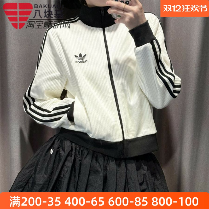 三叶草女华夫格短款立领夹克外套